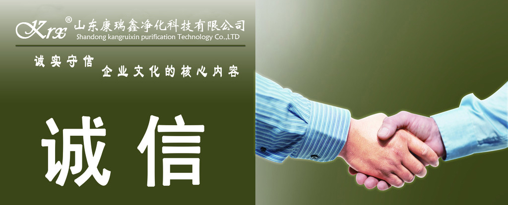 無(wú)塵室裝修 無(wú)塵室裝修